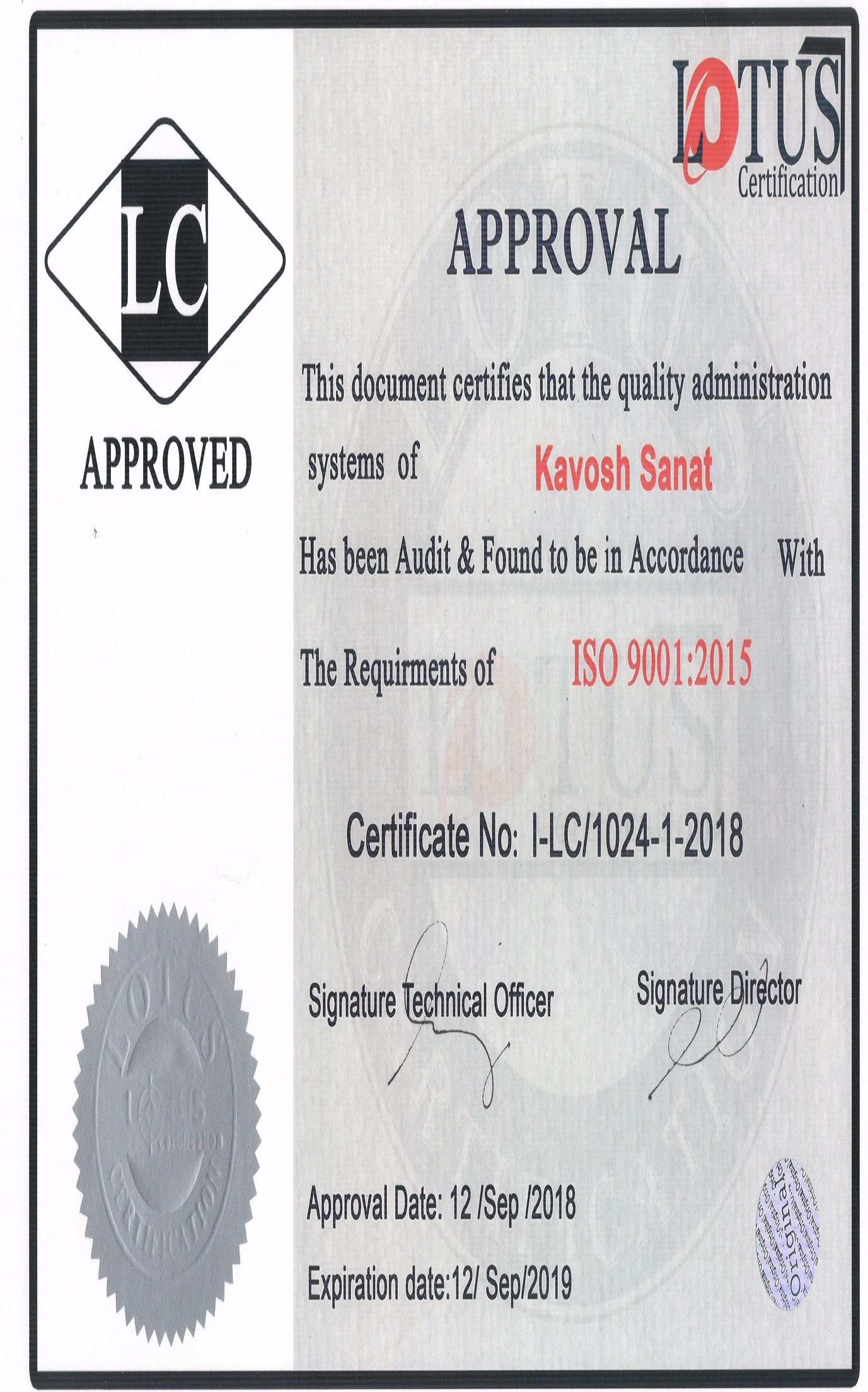 Kavosh Sanat - ISO 9001: 2008